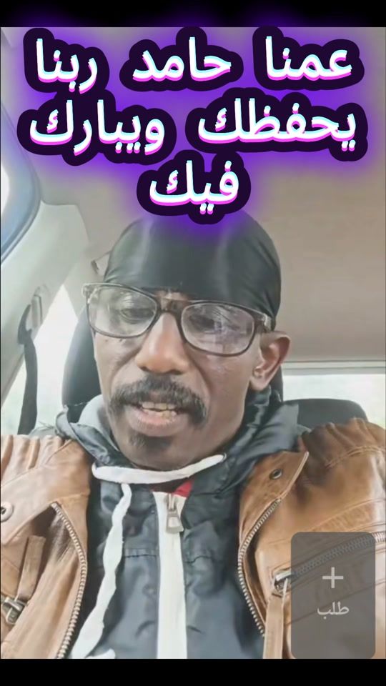 TikTok video thumbnail by abdou_official11
