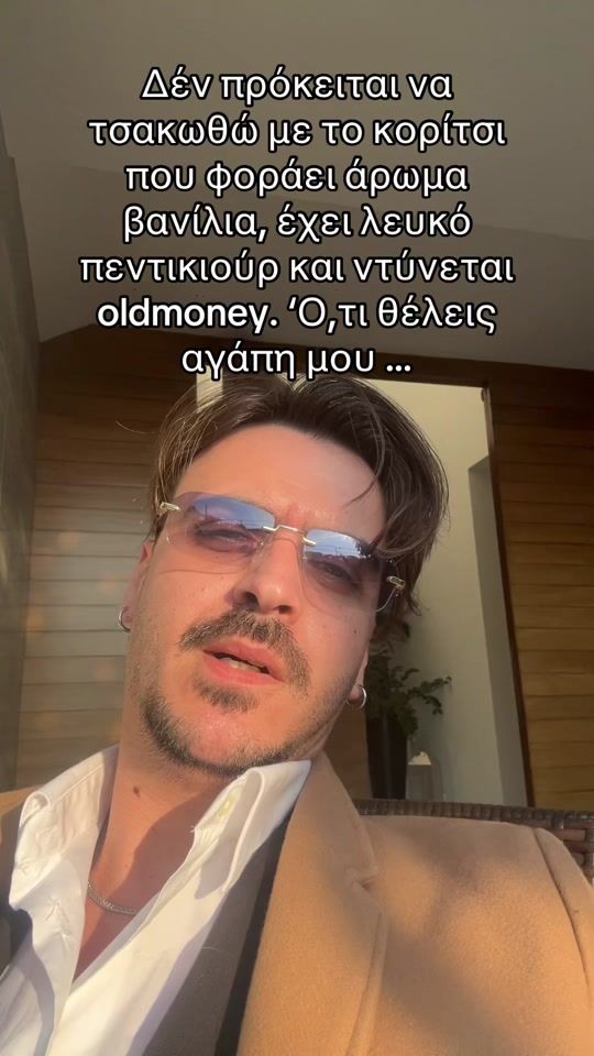 TikTok video thumbnail by gerasimouk
