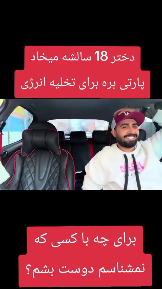 TikTok video thumbnail by elyas_fun_page