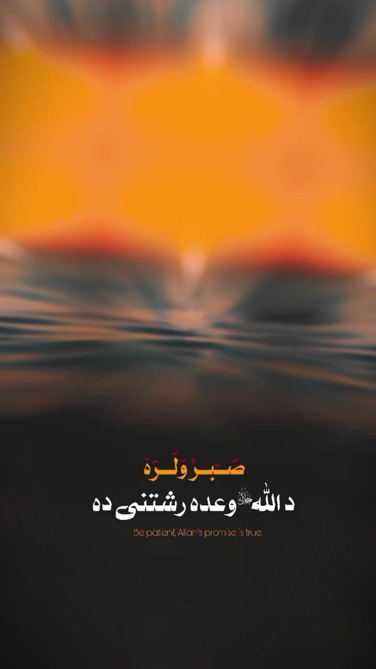 TikTok video thumbnail by hussainahmad0098