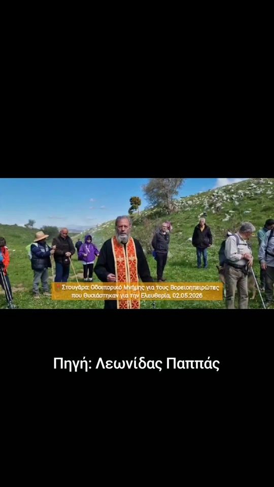TikTok video thumbnail by spyros_hellas