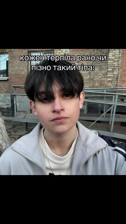 TikTok video thumbnail by shakal_mak