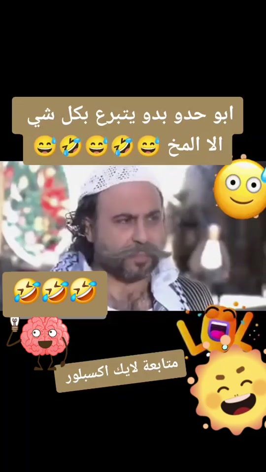 TikTok video thumbnail by medo1504