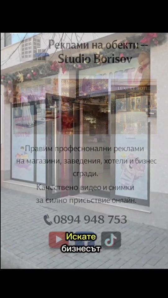 TikTok video thumbnail by studio.borisov