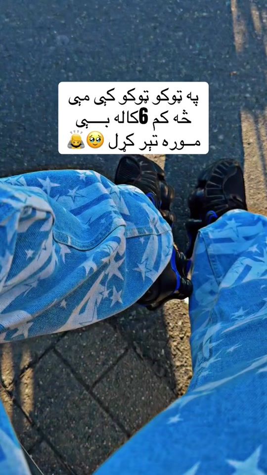 TikTok video thumbnail by sahil3x2