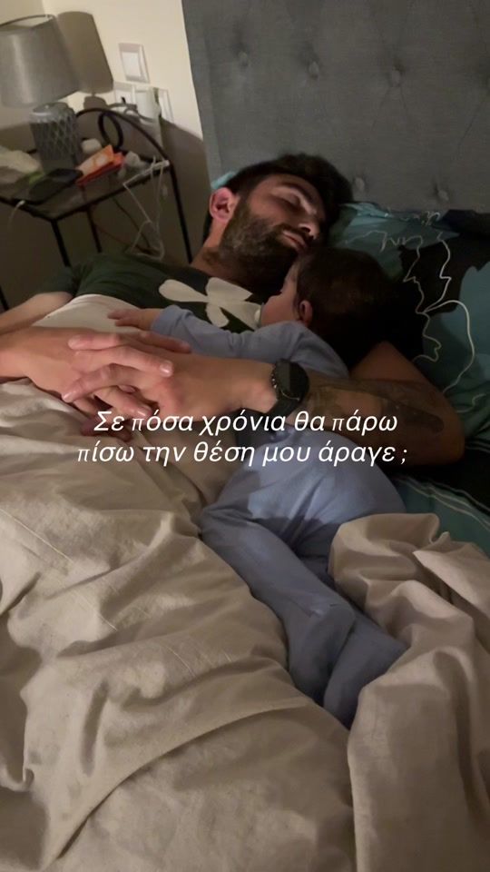 TikTok video thumbnail by evakalligerou