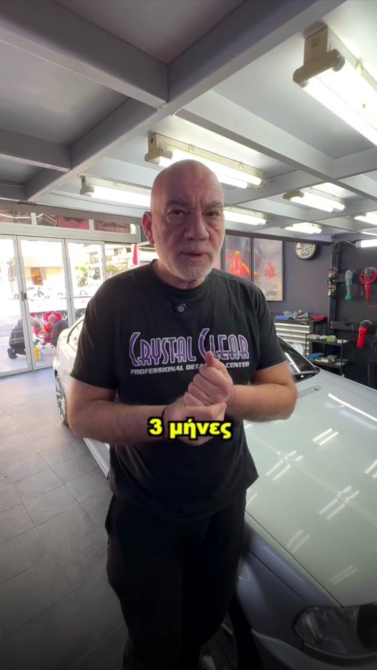 TikTok video thumbnail by crystalclear.gr