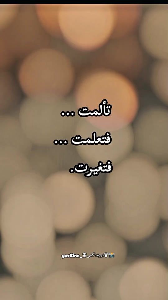 TikTok video thumbnail by yassinovip