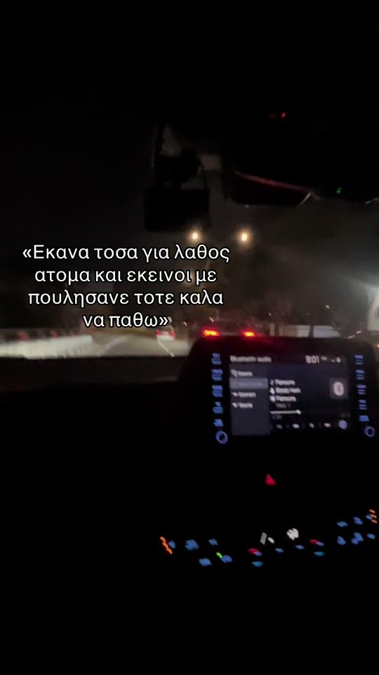 TikTok video thumbnail by maria_theodorou__