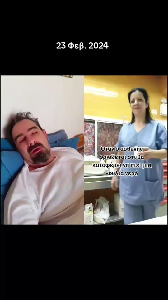 TikTok video thumbnail by pavlos_sfetsas