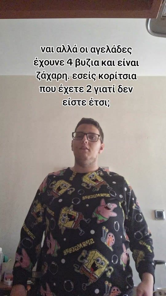 TikTok video thumbnail by _kostas.tmrs_