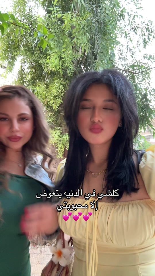 TikTok video thumbnail by sara__alchikh