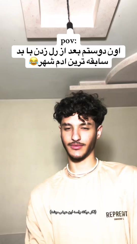 TikTok video thumbnail by _mamadh1