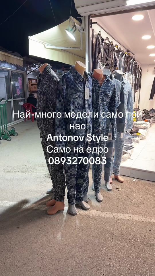 TikTok video thumbnail by antonantonovstyle