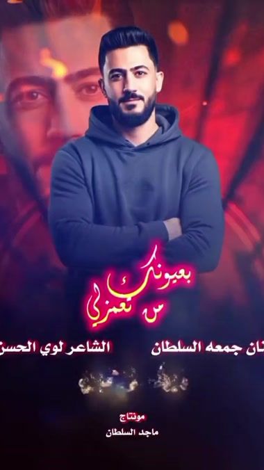 TikTok video thumbnail by cuma.sultan