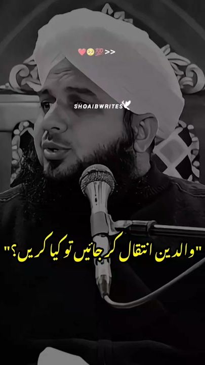 TikTok video thumbnail by shoaib_writes24