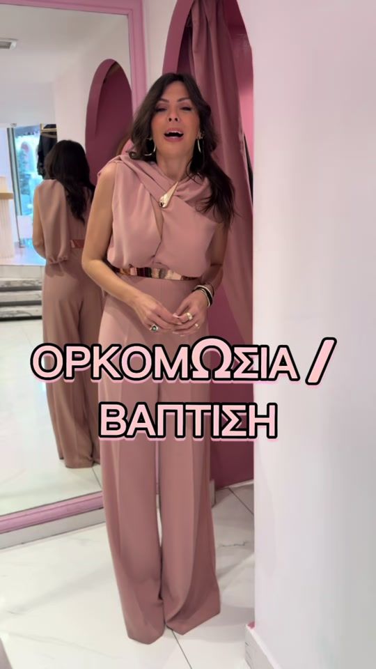 TikTok video thumbnail by brigitte_boutique