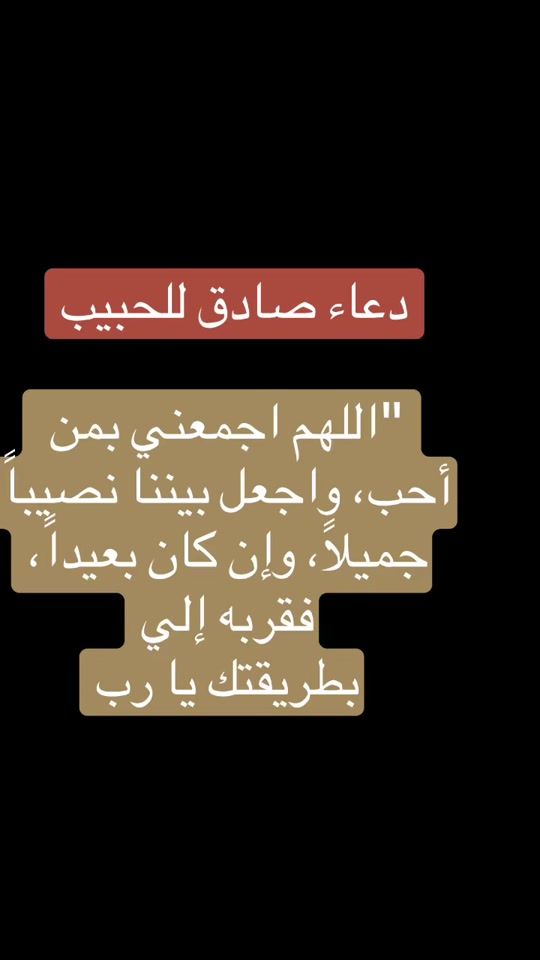 TikTok video thumbnail by abou.rachad1