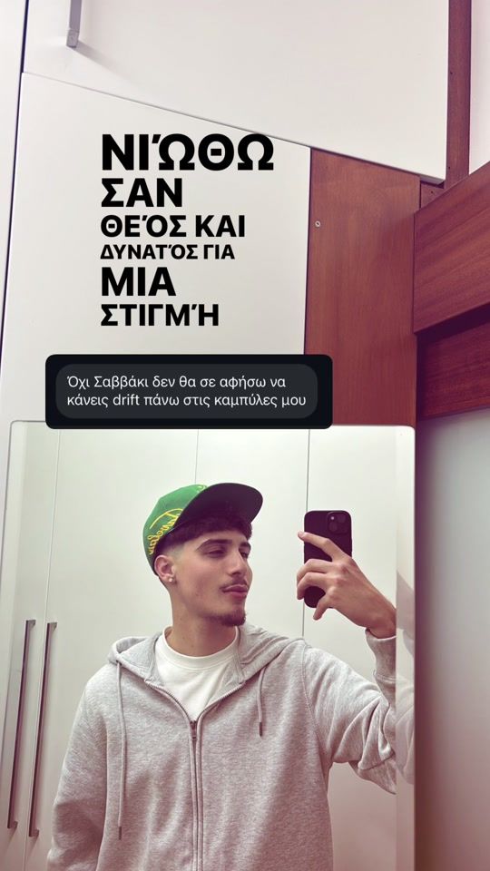 TikTok video thumbnail by _savvas_07