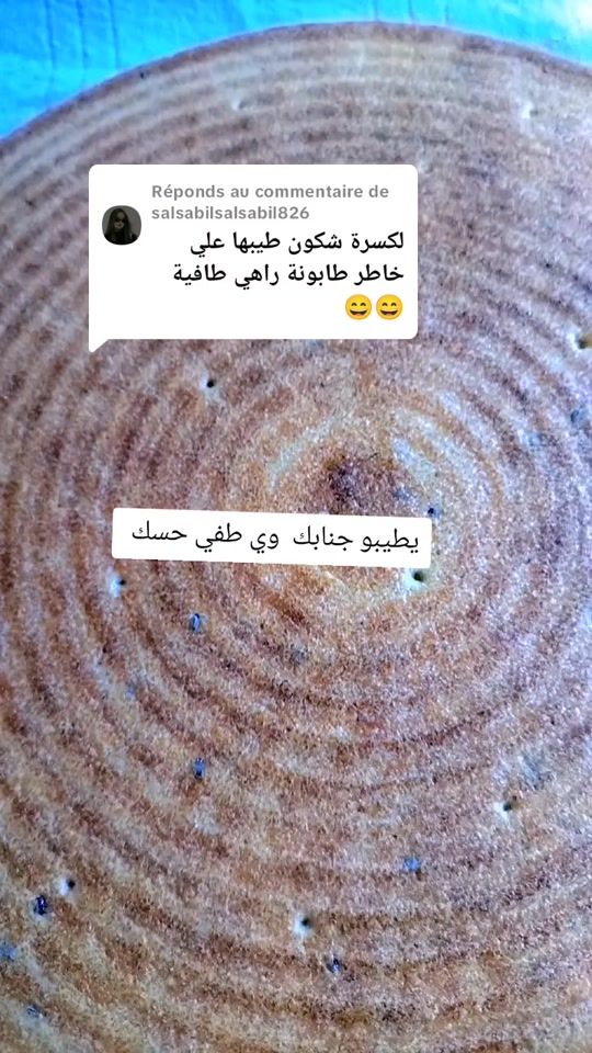 TikTok video thumbnail by chef_stita69