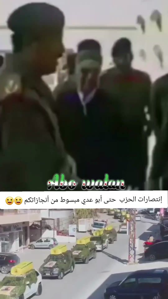 TikTok video thumbnail by abowatan_152
