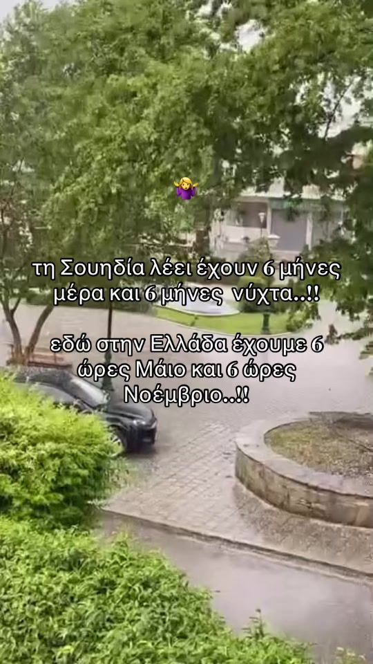 TikTok video thumbnail by elena.12__