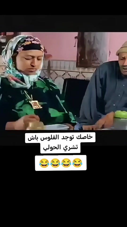 TikTok video thumbnail by yami.dev85