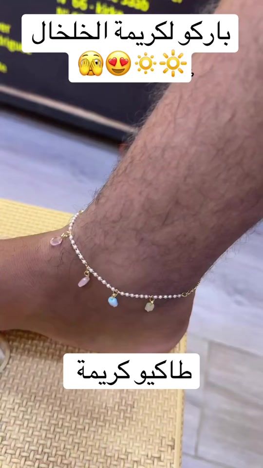 TikTok video thumbnail by tajine.marocain