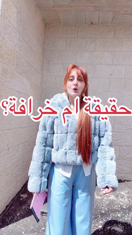 TikTok video thumbnail by yusra.fares2026