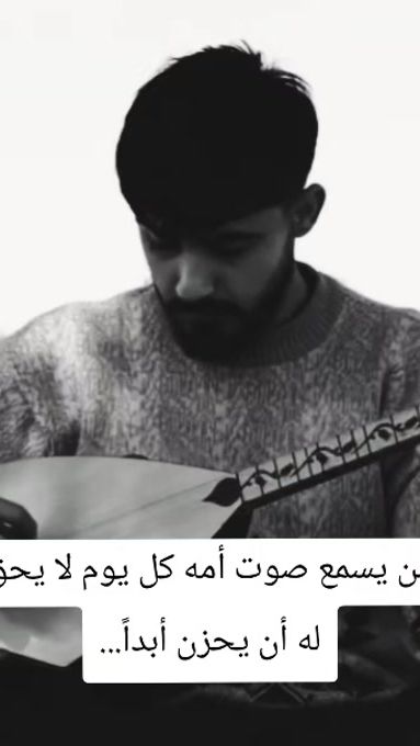 TikTok video thumbnail by al._.hayat