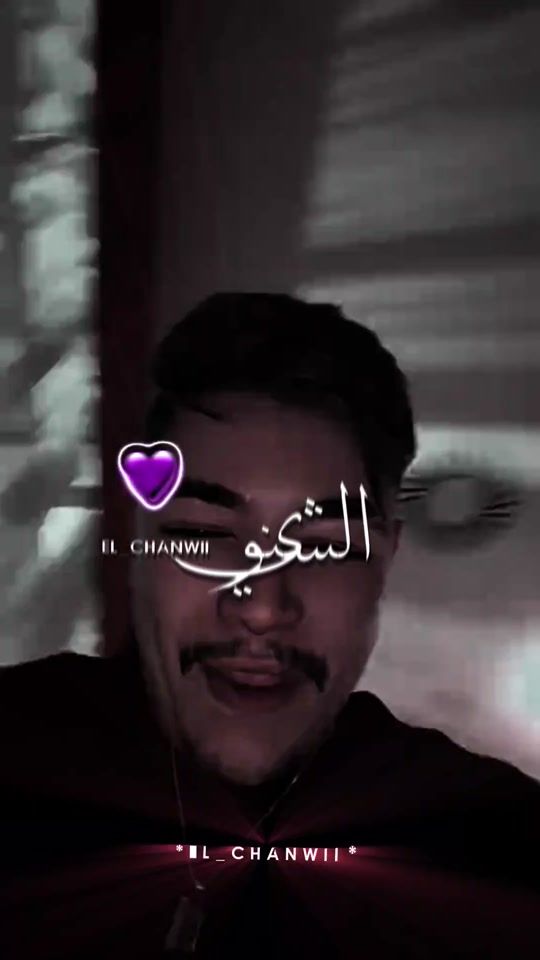 TikTok video thumbnail by el__chanwii