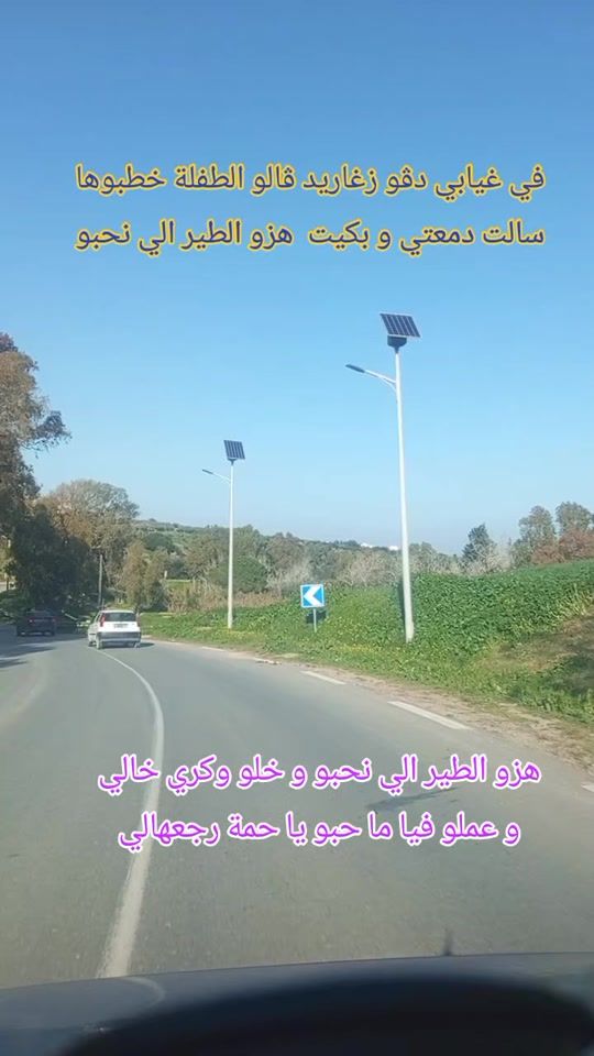 TikTok video thumbnail by bilel.saidani3