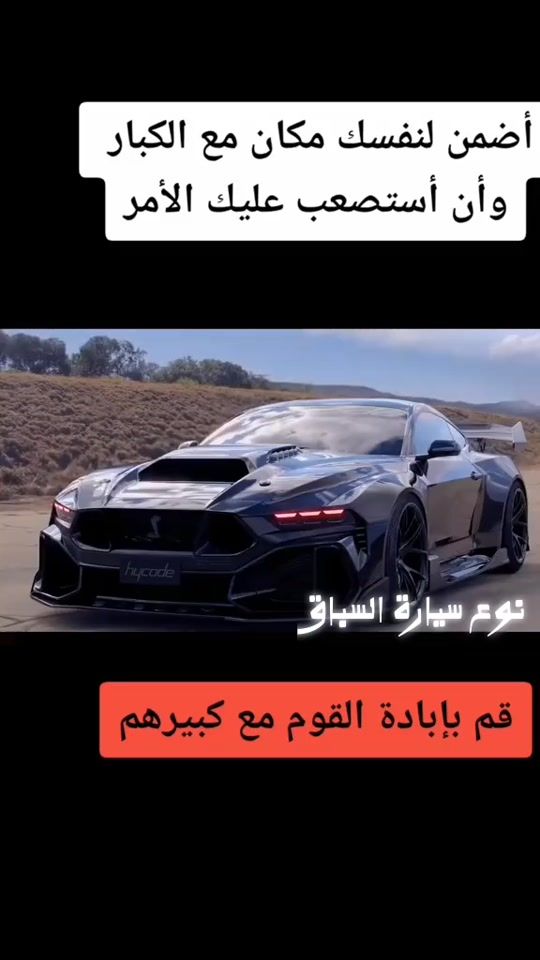 TikTok video thumbnail by riyadalwagih