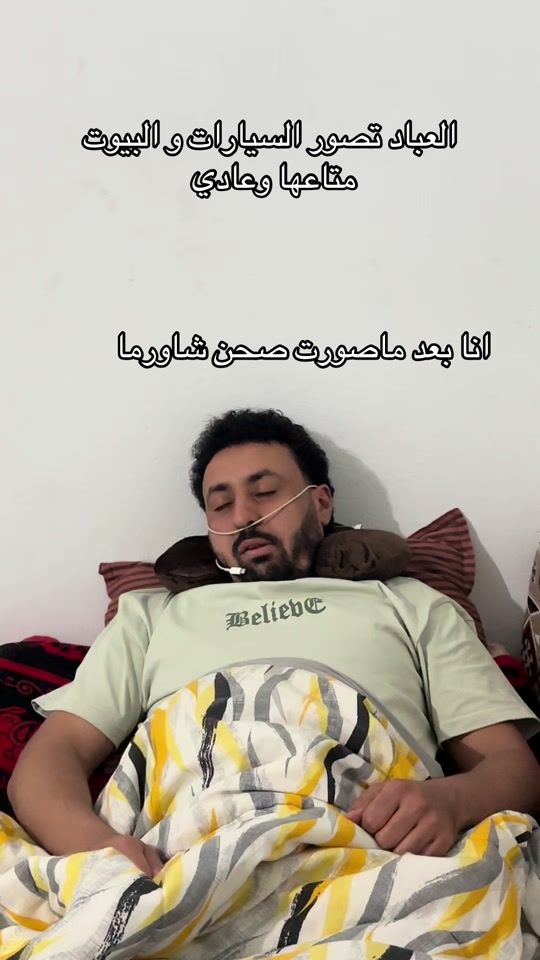 TikTok video thumbnail by wadii.bannani