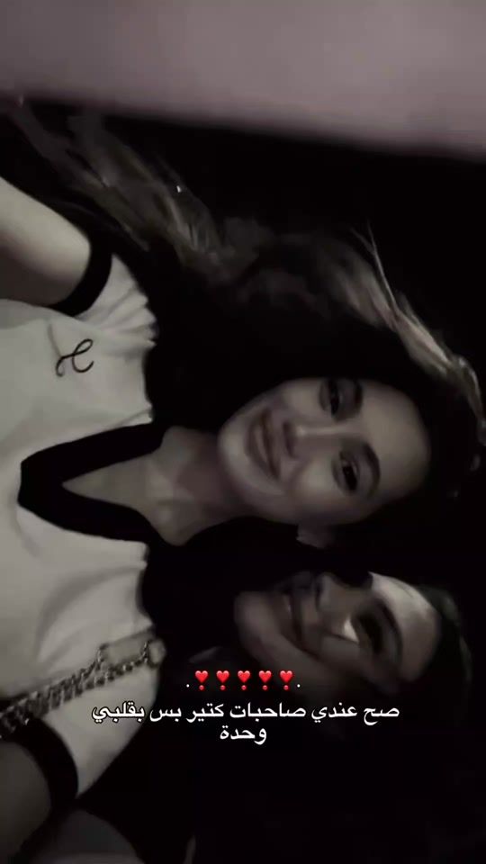 TikTok video thumbnail by walaa.sy14