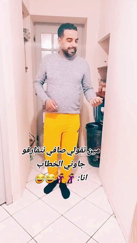 TikTok video thumbnail by amine.oujdi