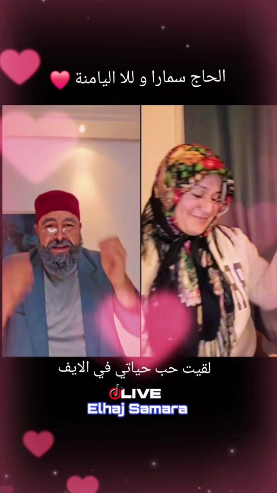 TikTok video thumbnail by elhaj_samara