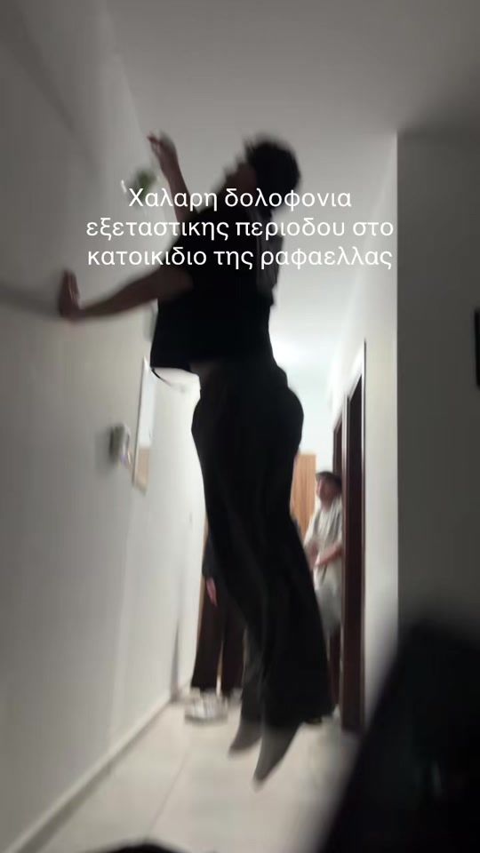 TikTok video thumbnail by daionnwtff