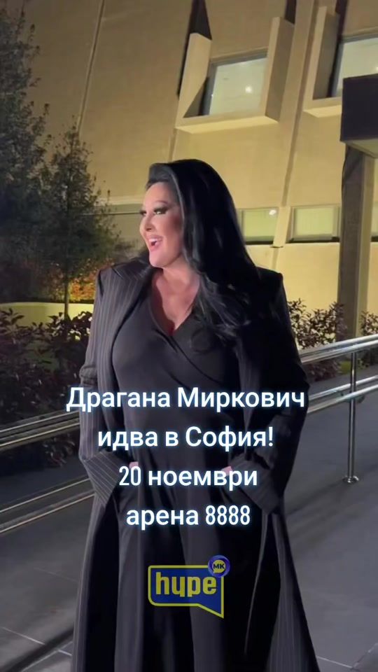 TikTok video thumbnail by serbianhits_event
