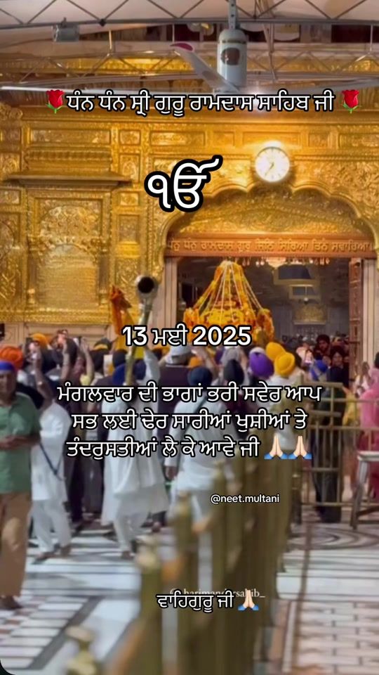 TikTok video thumbnail by neet.multani