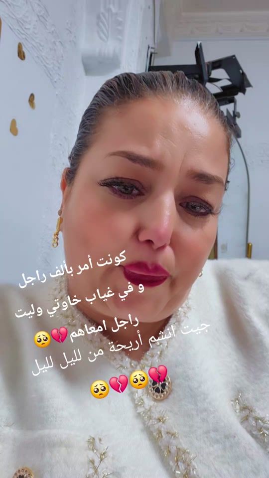 TikTok video thumbnail by samah_7024