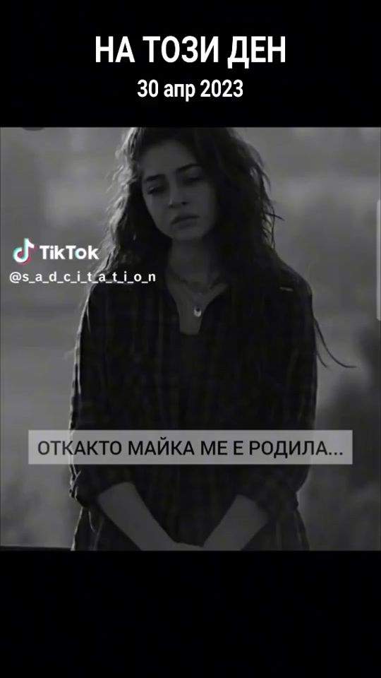 TikTok video thumbnail by djerietuka
