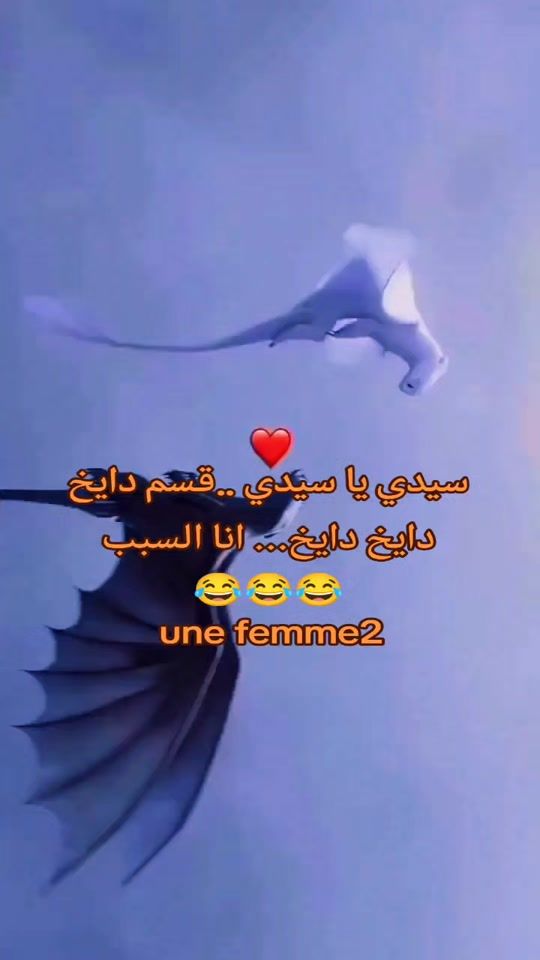 TikTok video thumbnail by .une.femme2