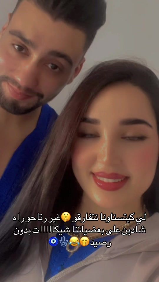 TikTok video thumbnail by chochoayoub17