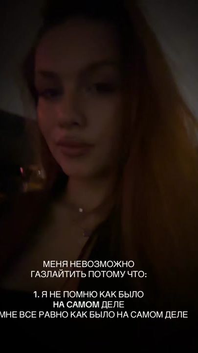 TikTok video thumbnail by do_serdca