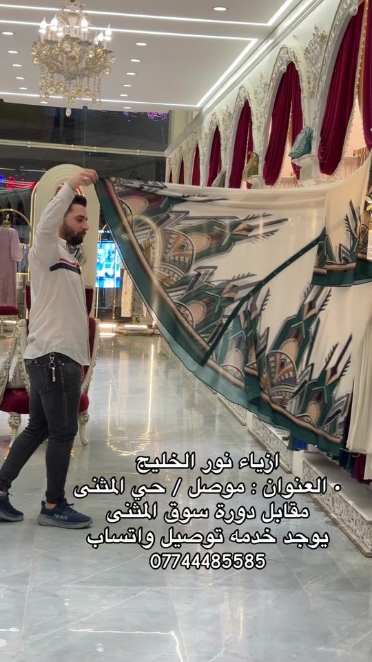 TikTok video thumbnail by noor_alkaleg