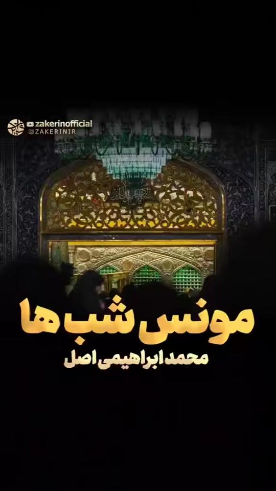 TikTok video thumbnail by zakerin.ir