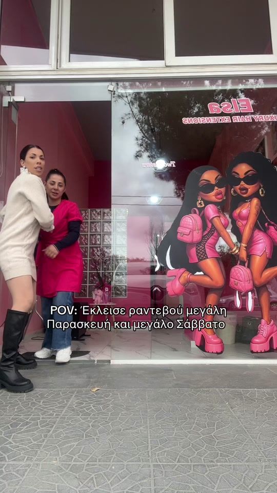 TikTok video thumbnail by elsa_luxury_exte