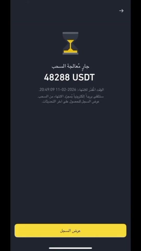 TikTok video thumbnail by mahamdalmatere