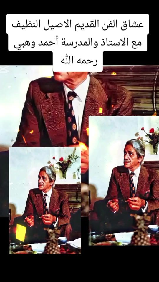 TikTok video thumbnail by ha.mza7144